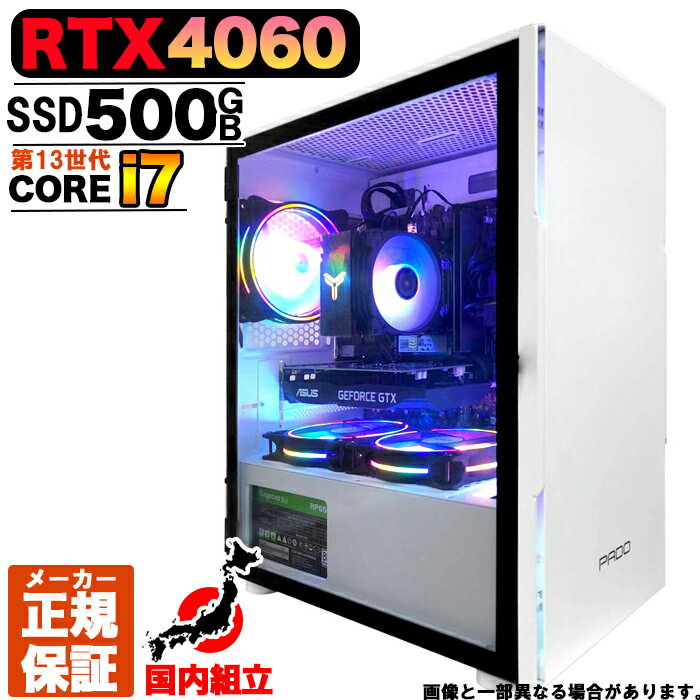 ںûȯ  ǰͤĩ ߥPC ǥȥåץѥ RTX4060 ѥ 13 Intel ...