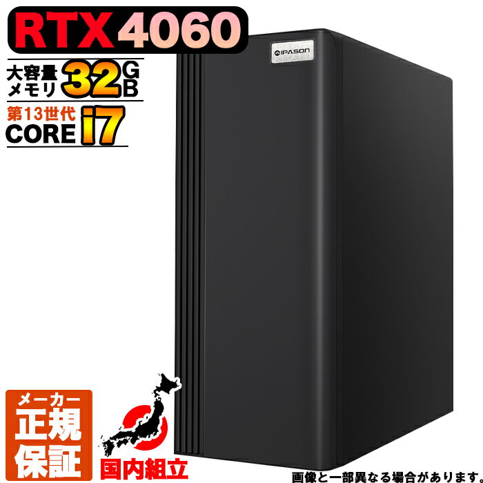 【SS値引き中 新品 国内生産】ゲーミングPC デスクトップパソコン GeForce RTX4060 パソコン 第13世代 Core…