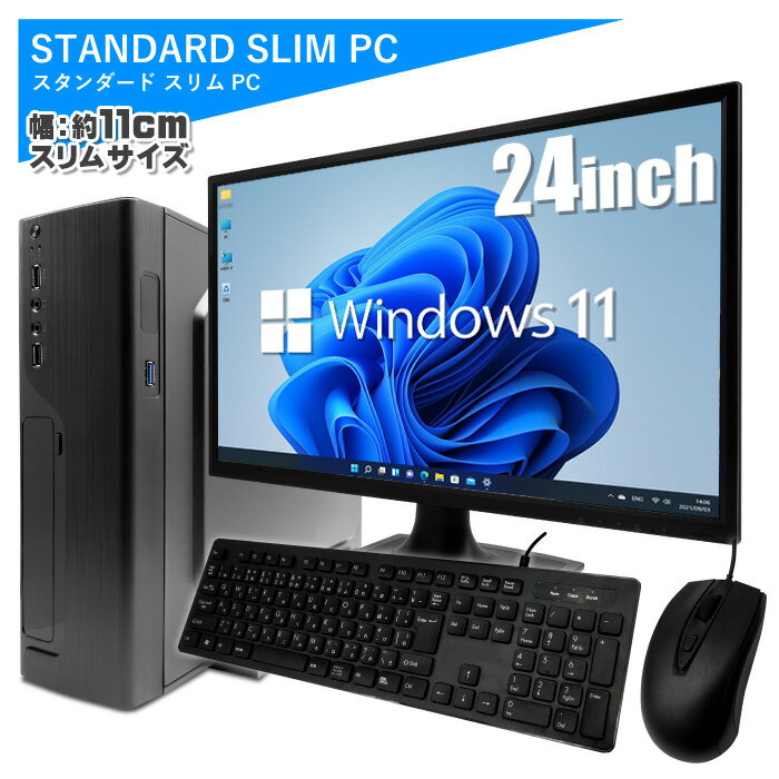 yVizQ[~OPC fXNgbvp\R X^_[h X^[ Vi24^tj^[ 12 Intel 12100 3.30GHz ő4.30GHz Windows11 NVMe M.2 SSD256GB 8GB Q[~Op\R ȃXy[X^ L[{[h}EXt eX|[c PASOUL G-SLIM