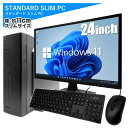 楽天パソコンショップ北村商店【新品】ゲーミングPC デスクトップパソコン スタンダード スリムタワー 新品24型液晶モニター 第12世代 Intel 12100 3.30GHz 最大4.30GHz Windows11 NVMe M.2 SSD256GB メモリ8GB ゲーミングパソコン 省スペース型 キーボード＆マウス付 eスポーツ PASOUL G-SLIM