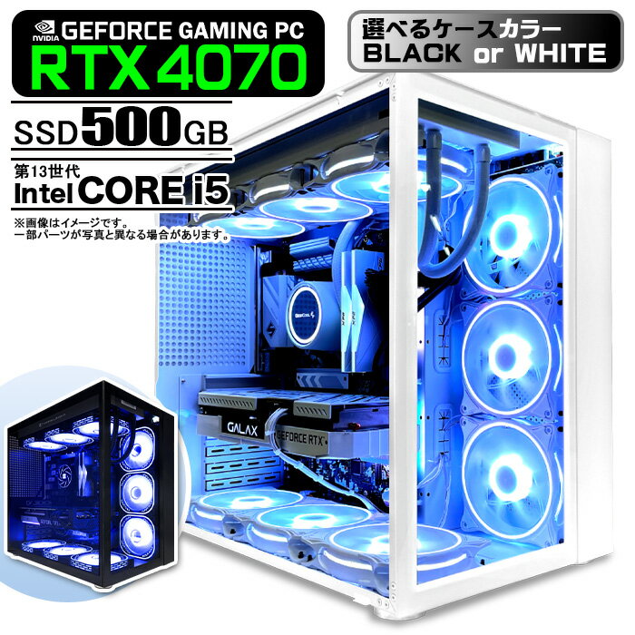 白色海景房 / 黒海景房 PASOUL 極 ゲーミングPC デスクトップパソコン ホワイト / ブラック GeForce RTX 4070 第13世代 Corei5 Windows10 NVMe M.2 SSD500GB メモリ16GB 水冷CPUクーラー ARGB対応LEDファン 1年保証