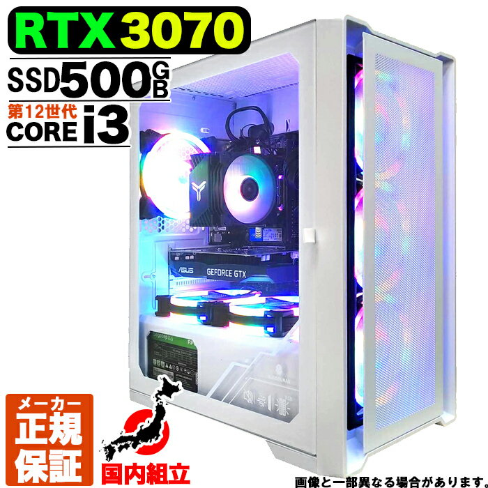 楽天市場】rtx3070(デスクトップPC|パソコン):パソコン 楽天市場】rtx3070(デスクトップPC|パソコン):パソコン