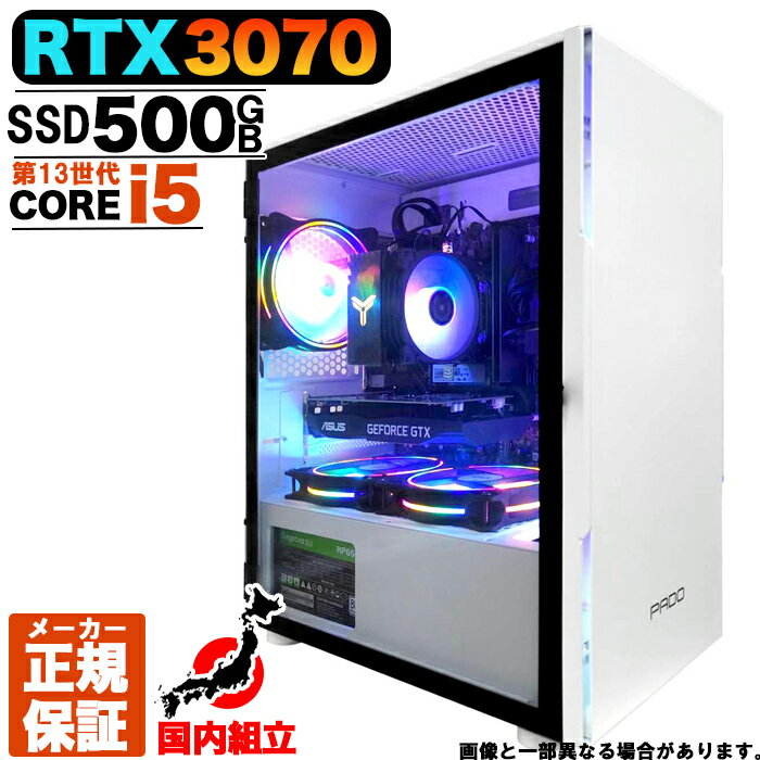 ڿ ۥߥPC ǥȥåץѥ GeForce RTX3070 ѥ 13 Intel Corei5 13400F 4.30GHz Windows11 10 SSD 500GB 16GB ǥȥåPC 1ǯݾ ¤ ǥȥåPC eݡ ߥ󥰥ѥ   ΤΤ