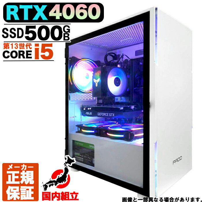 ڿ ۥߥPC ǥȥåץѥ GeForce RTX4060 ѥ 13 Intel Corei5 13400F 4.30GHz Windows11 10 SSD 500GB 16GB ǥȥåPC 1ǯݾ ¤ ǥȥåPC eݡ ߥ󥰥ѥ   ΤΤ