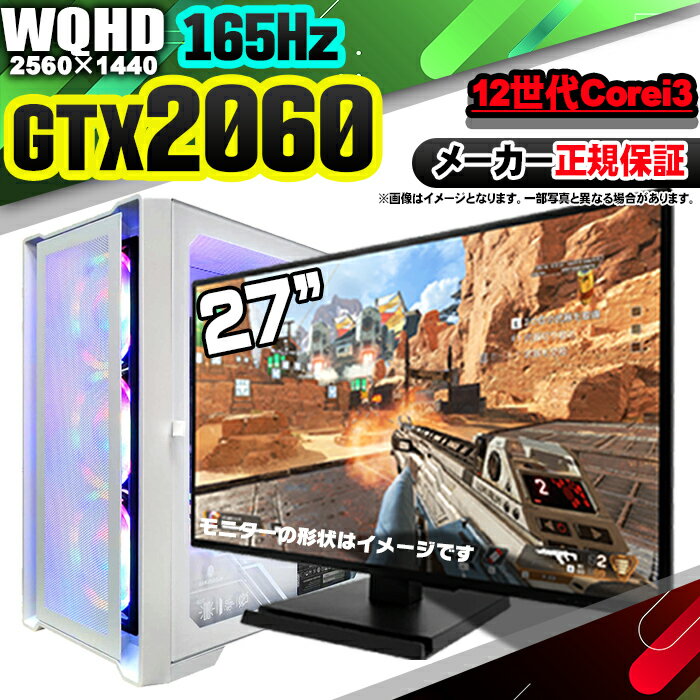 楽天市場】ゲーミングpc セット(グラフィックチップNVIDIA 楽天市場】ゲーミングpc セット(グラフィックチップNVIDIA