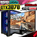 【最短で当日発送! 国内生産 新品 クーポン配布中!】 ゲーミングPC デスクトップパソコン RTX3070 パソコン 第12世代 Corei3 12100F ...