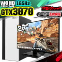 【最短で当日発送!国内生産 新品 最安値に挑戦!】 ゲーミングPC デスクトップパソコン RTX3070 パソコン 第12世代 Corei3 12100F Windows11 10 SSD 256GB メモリ16GB デスクトップPC 1年保証 安い eスポーツ ゲーミングパソコン ゲーム 27インチ モニター165Hz 2K WQHD(2)