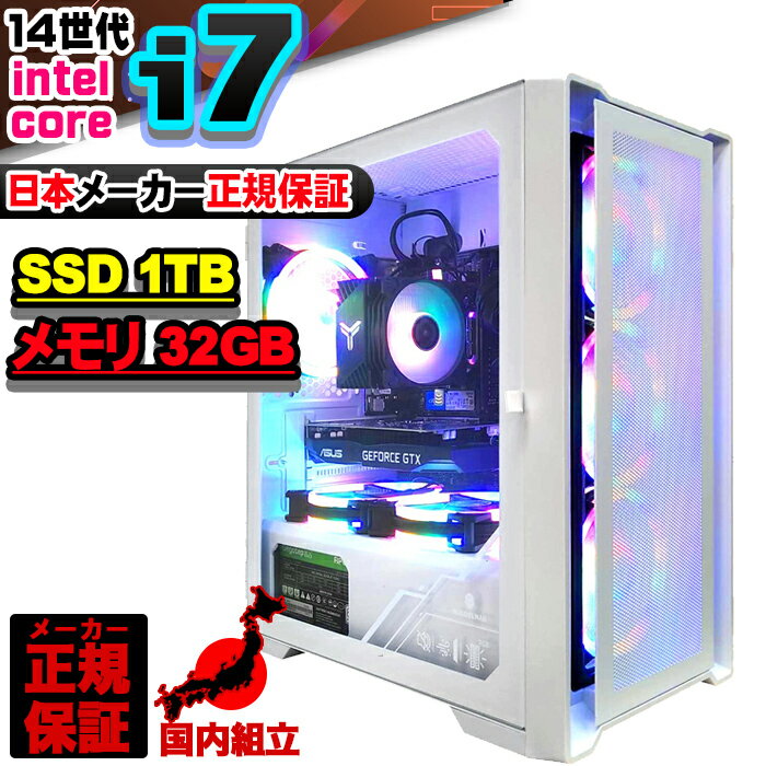 楽天市場】ゲーミングpc セット(メーカーintel)の通販 楽天市場】ゲーミングpc セット(メーカーintel)の通販