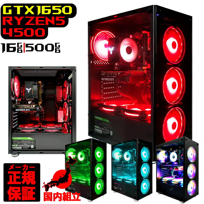 楽天市場】ゲーミングpc gtx 1080(パソコン|パソコン・周辺 楽天市場】ゲーミングpc gtx 1080(パソコン|パソコン・周辺