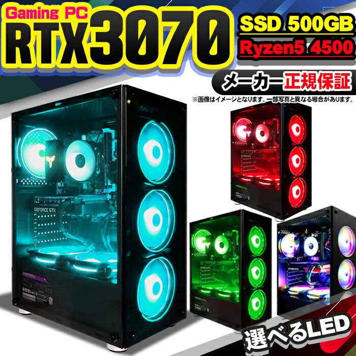 楽天市場】rtx3070の通販 楽天市場】rtx3070の通販
