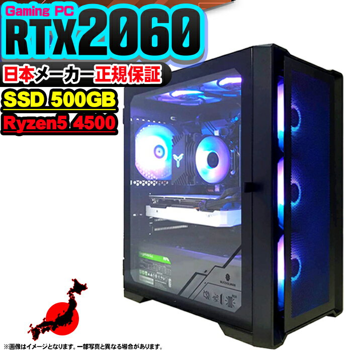 格安!ゲーミングPC rtx2060super!!ザ・シンプソンズ シーズン 格安!ゲーミングPC rtx2060super!!ザ・シンプソンズ シーズン