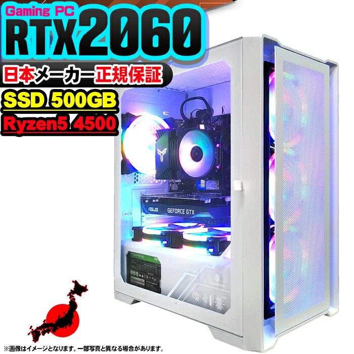 楽天市場】geforce gtx 1080(デスクトップPC|パソコン 楽天市場】geforce gtx 1080(デスクトップPC|パソコン