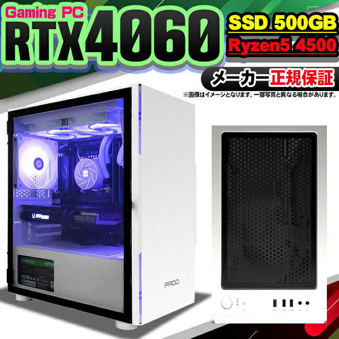ںûȯ  ǰͤĩ ߥPC ΤΤ ǥȥåץѥ AMD Ryzen5 4500 RTX4...