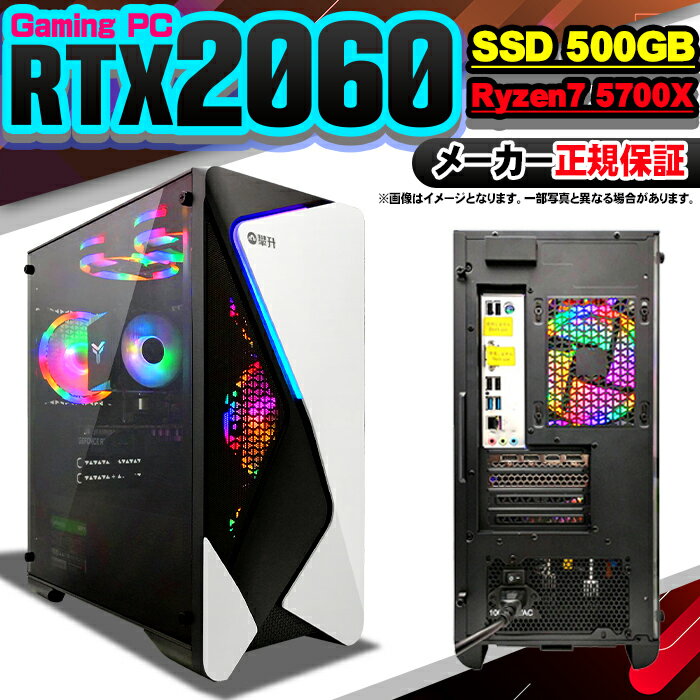 ںûȯ   ǰͤĩ ߥPC ΤΤ ǥȥåץѥ AMD Ryzen7 5700X RT...