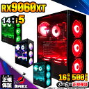 【最短で当日発送!国内生産 新品 マラソン値引中!】ゲーミングPC 本体のみ デスクトップパソコン 14世代 Corei5 RX9060XT Windows11 SSD500GB パソコン メモリ 16GB ゲーミングパソコン ゲーミング ゲーム デスクトップPC 高スペック 安い eスポーツ おしゃれ ゲーム