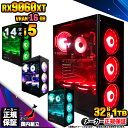 【VRAM16GB! 国内生産 新品 最安値に挑戦!】ゲーミングPC 本体のみ デスクトップパソコン 14世代 Corei5 RX9060XT Windows11 SSD1TB パソコン メモリ 32GB ゲーミングパソコン ゲーミング ゲーム デスクトップPC 高スペック 安い eスポーツ おしゃれ ゲーム