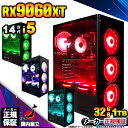 【最短で当日発送!国内生産 新品 マラソン値引中!】ゲーミングPC 本体のみ デスクトップパソコン 14世代 Corei5 RX9060XT Windows11 SSD1TB パソコン メモリ 32GB ゲーミングパソコン ゲーミング ゲーム デスクトップPC 高スペック 安い eスポーツ おしゃれ ゲーム