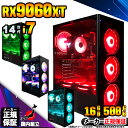 【最短で当日発送!国内生産 新品 最安値に挑戦!】ゲーミングPC 本体のみ デスクトップパソコン 14世代 Corei7 RX9060XT Windows11 SSD500GB パソコン メモリ 16GB ゲーミングパソコン ゲーミング ゲーム デスクトップPC 高スペック 安い eスポーツ おしゃれ ゲーム
