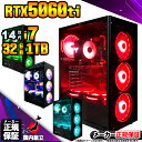 【最短で当日発送!国内生産 新品 最安値に挑戦!】ゲーミングPC デスクトップパソコン RTX5060Ti パソコン 第14世代 Intel Corei7 14700F Windows11 10 SSD 1TB メモリ32GB デスクトップPC 1年保証 安い eスポーツ ゲーミングパソコン 激安 ゲーム 本体のみ