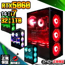 【最短で当日発送!国内生産 新品 最安値に挑戦!】ゲーミングPC デスクトップパソコン RTX5060 パソコン 第14世代 Corei7 14700F Win...