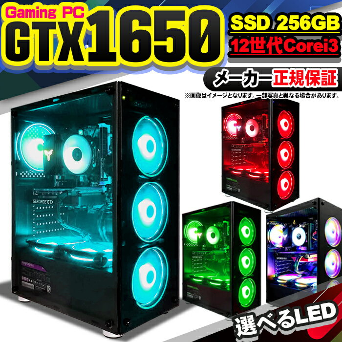 楽天市場】ゲーミングpc gtx1650の通販 楽天市場】ゲーミングpc gtx1650の通販