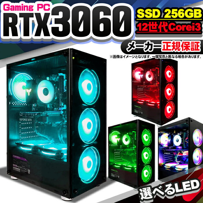 楽天市場】ゲーミングpc セット(メーカーintel)の通販 楽天市場】ゲーミングpc セット(メーカーintel)の通販