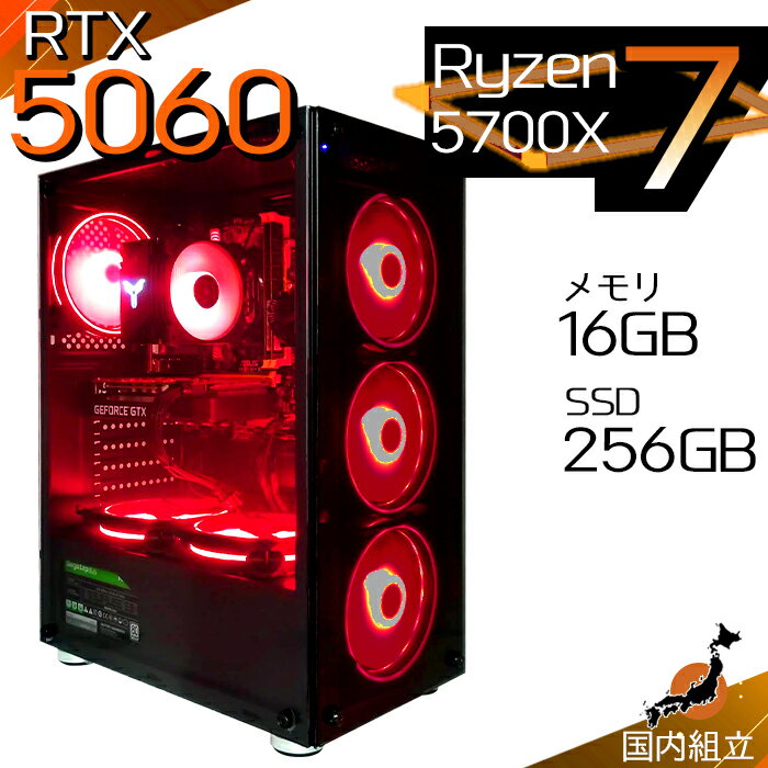 ںûȯ  ǰͤĩۥߥPC ΤΤ ǥȥåץѥ AMD Ryzen7 5700X RTX5060 Window...