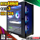 【最短で当日発送!国内生産 新品 最安値に挑戦!】ゲーミングPC デスクトップパソコン RTX4060 パソコン 第12世代 Intel Corei3 12100F Windows11 10 SSD 1TB メモリ32GB デスクトップPC 1年保証 安い eスポーツ ゲーミングパソコン 激安 ゲーム 本体のみ(2)