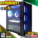 【最短で当日発送!国内生産 新品 マラソン値引中!】ゲーミングPC 本体のみ デスクトップパソコン 12世代 Corei5 RX9060XT Windows11 SSD1TB パソコン メモリ 32GB ゲーミングパソコン ゲーミング ゲーム デスクトップPC 高スペック 安い eスポーツ おしゃれ ゲーム