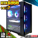 【最短で当日発送!国内生産 新品 最安値に挑戦!】ゲーミングPC デスクトップパソコン RTX4060 パソコン 第14世代 Corei7 14700F Win...