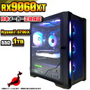 【最短で当日発送!国内生産 新品 マラソン値引中!】ゲーミングPC 本体のみ デスクトップパソコン AMD Ryzen7 5700X RX9060XT Windows11 SSD1TB パソコン メモリ 32GB ゲーミングパソコン ゲーミング ゲーム デスクトップPC 高スペック 安い eスポーツ おしゃれ ゲーム