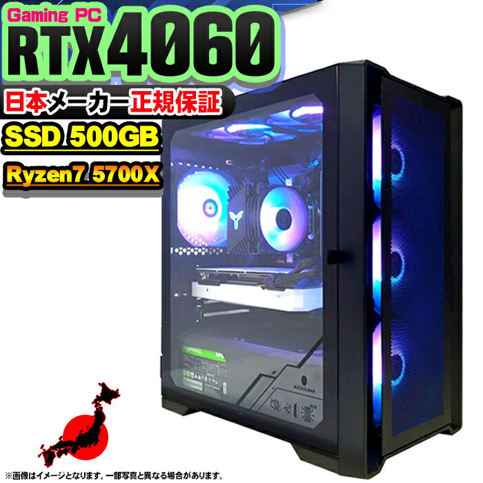 楽天市場】geforce rtx 4060 ti 16gb(デスクトップPC|パソコン 楽天市場】geforce rtx 4060 ti 16gb(デスクトップPC|パソコン