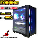 【最短で当日発送!国内生産 新品 最安値に挑戦!】ゲーミングPC 本体のみ デスクトップパソコン AMD Ryzen7 7700 RX9060XT Windows11 SSD500GB パソコン メモリ 16GB ゲーミングパソコン ゲーミング ゲーム デスクトップPC 高スペック 安い eスポーツ おしゃれ ゲーム