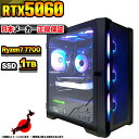 【最短で当日発送!国内生産 新品 最安値に挑戦!】ゲーミングPC デスクトップパソコン RTX5060 パソコン Ryzen7 7700 Windows11 10 SSD 1TB メモリ32GB デスクトップPC 1年保証 安い eスポーツ ゲーミングパソコン 激安 ゲーム 本体のみ