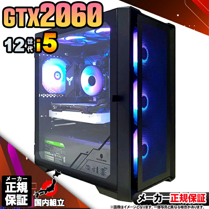 楽天市場】core i5-12400 geforce rtx 3060 tiの通販 楽天市場】core i5-12400 geforce rtx 3060 tiの通販