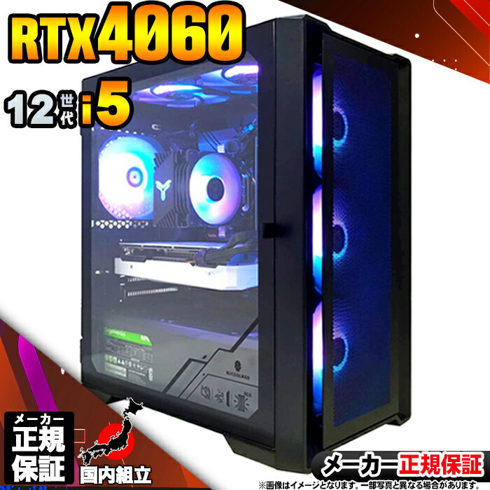 楽天市場】core i5 12400f(デスクトップPC|パソコン 楽天市場】core i5 12400f(デスクトップPC|パソコン