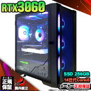 【最短で当日発送! 国内生産 新品 最安値に挑戦!】 ゲーミングPC デスクトップパソコン RTX3060 パソコン 第14世代 Corei5 14400F Windows11 10 SSD 256GB メモリ16GB デスクトップPC 1年保証 安い eスポーツ ゲーミングパソコン 激安 ゲーム 本体のみ(2)
