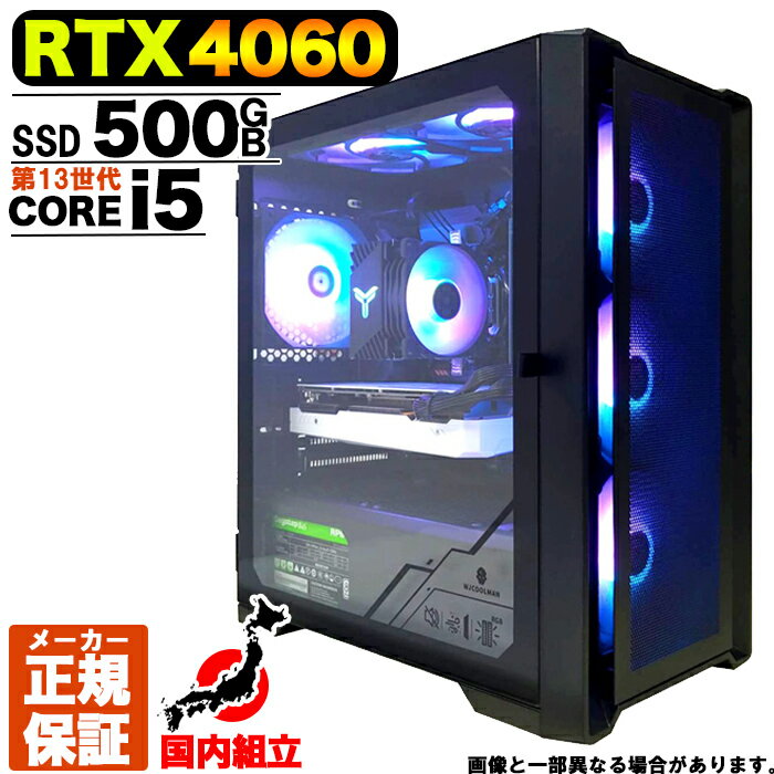 ڿ  ߥPC ǥȥåץѥ GeForce RTX4060 ѥ 13 Intel Corei5 13400F 4.60GHz Windows11 10 SSD 500GB 16GB ǥȥåPC 1ǯݾ ¤ ǥȥåPC eݡ ߥ󥰥ѥ   ΤΤ