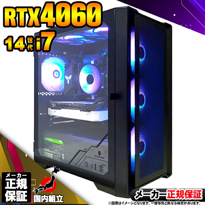 楽天市場】ゲーミング pc gtx1070の通販 楽天市場】ゲーミング pc gtx1070の通販