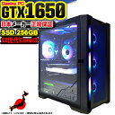 楽天パソコンショップ北村商店【新品 国内生産】ゲーミングPC 本体のみ デスクトップパソコン 第12世代 Corei3 GTX1650 Windows11 SSD 256GB パソコン メモリ 16GB ゲーミングパソコン ゲーミング 激安 ゲーム デスクトップパソコン デスクトップPC 高スペック 安い eスポーツ おしゃれ ゲーム 赤