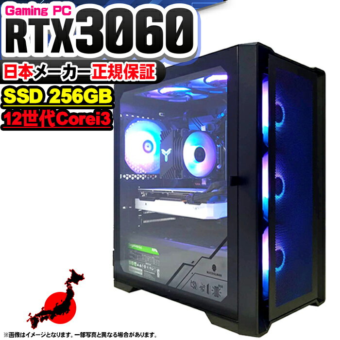 楽天市場】ゲーミングpc セット(グラフィックチップNVIDIA 楽天市場】ゲーミングpc セット(グラフィックチップNVIDIA