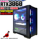 楽天パソコンショップ北村商店【新品 国内生産】ゲーミングPC デスクトップパソコン GeForce RTX3060 パソコン 第12世代 Intel Corei3 12100F Windows11 10 SSD 256GB メモリ16GB デスクトップPC 1年保証 安い デスクトップPC eスポーツ ゲーミングパソコン 激安 ゲーム 本体のみ