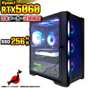 【最短で当日発送!国内生産 新品 最安値に挑戦!】ゲーミングPC 本体のみ デスクトップパソコン AMD Ryzen7 5700X RTX5060 Window...