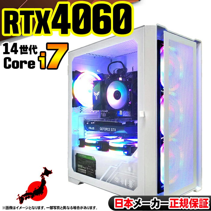 ںûȯ  ǰͤĩۥߥPC ǥȥåץѥ GeForce RTX4060 ѥ 14...