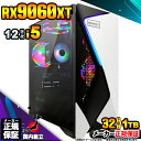 【最短で当日発送!国内生産 新品 マラソン値引中!】ゲーミングPC 本体のみ デスクトップパソコン 12世代 Corei5 RX9060XT Windows11 SSD1TB パソコン メモリ 32GB ゲーミングパソコン ゲーミング ゲーム デスクトップPC 高スペック 安い eスポーツ おしゃれ ゲーム