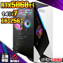 【最短で当日発送!国内生産 新品 マラソン価格!】ゲーミングPC デスクトップパソコン RTX5060Ti パソコン 第14世代 Intel Corei7 14700F Windows11 10 SSD 256GB メモリ16GB デスクトップPC 1年保証 安い eスポーツ ゲーミングパソコン 激安 ゲーム 本体のみ(2)