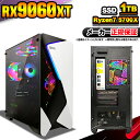 【最短で当日発送!国内生産 新品 マラソン値引中!】ゲーミングPC 本体のみ デスクトップパソコン AMD Ryzen7 5700X RX9060XT Windows11 SSD1TB パソコン メモリ 32GB ゲーミングパソコン ゲーミング ゲーム デスクトップPC 高スペック 安い eスポーツ おしゃれ ゲーム
