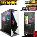 【最短で当日発送!国内生産 新品 最安値に挑戦!】ゲーミングPC デスクトップパソコン RTX5060 パソコン Ryzen7 7700 Windows11 10 SSD 500GB メモリ16GB デスクトップPC 1年保証 安い eスポーツ ゲーミングパソコン 激安 ゲーム 本体のみ