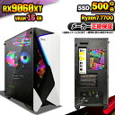 【VRAM16GB! 国内生産 新品 最安値に挑戦!】ゲーミングPC 本体のみ デスクトップパソコン AMD Ryzen7 7700 RX9060XT Windows11 SSD500GB パソコン メモリ 16GB ゲーミングパソコン ゲーミング ゲーム デスクトップPC 高スペック 安い eスポーツ おしゃれ ゲーム