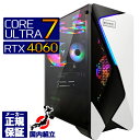 【今日も当日発送! 国内生産 新品 SS期間価格!】 ゲーミングPC デスクトップパソコン GeForce RTX4060 パソコン intel Core Ultra 7 Windows11 10 SSD 500GB メモリ 16GB デスクトップPC 1年保証 安い eスポーツ ゲーミングパソコン 激安 ゲーム 本体のみ(2)